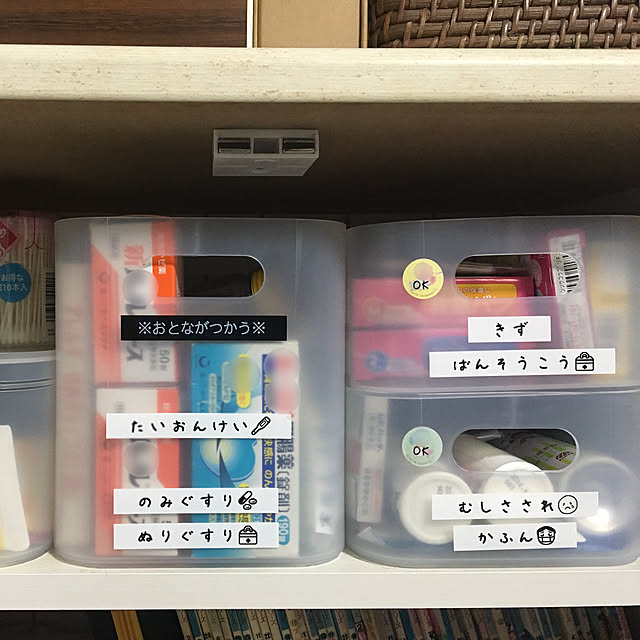 paru_kichiさんの実例写真