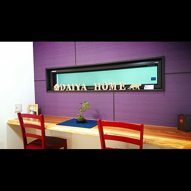 DAIYAHOME_officialさんの実例写真