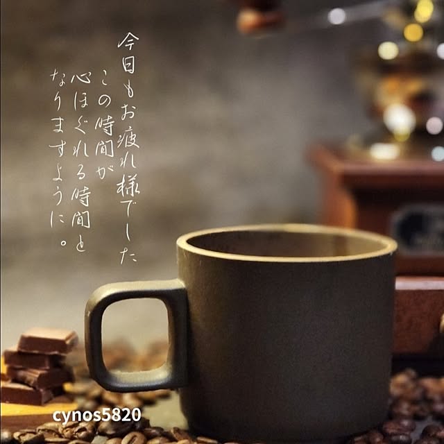 CYNOSさんの実例写真