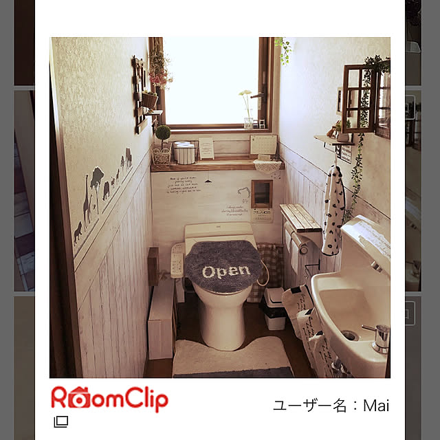 Maiさんの実例写真