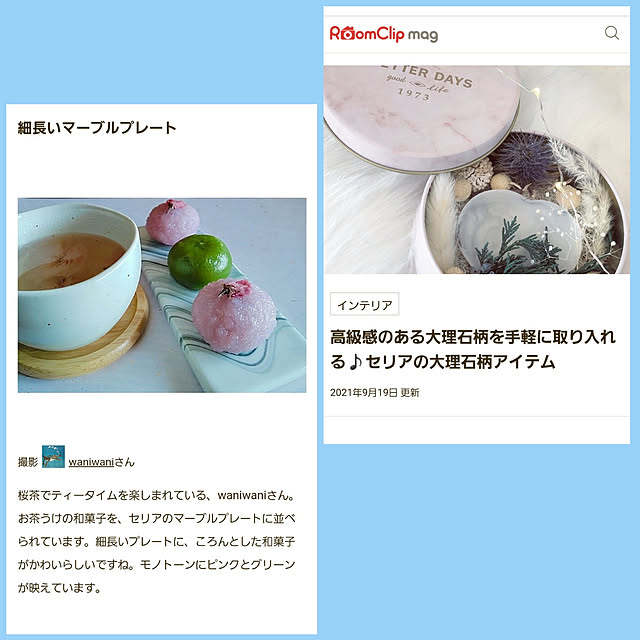 waniwaniさんの実例写真
