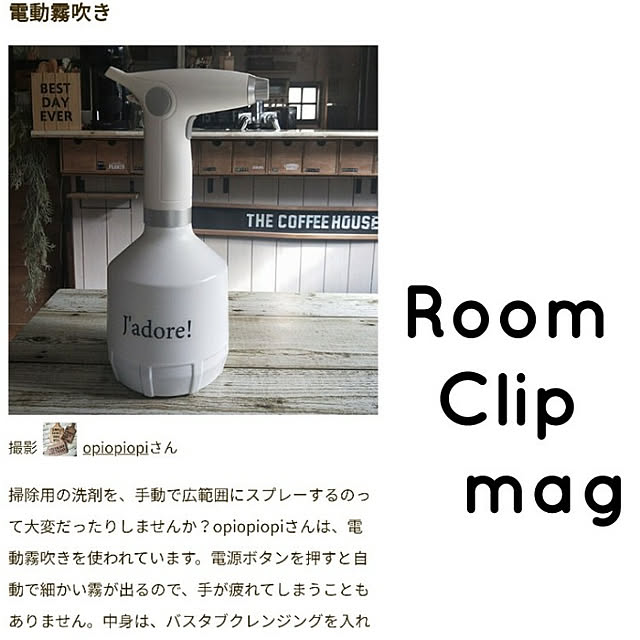 opiopiopiさんの実例写真