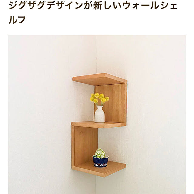 mimikoさんの実例写真