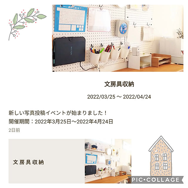 s.houseさんの実例写真
