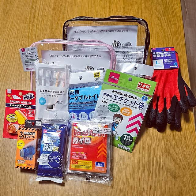 mocomocoさんの部屋