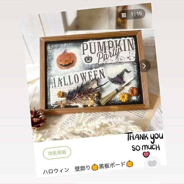 full.of_fun.mayuponさんの実例写真