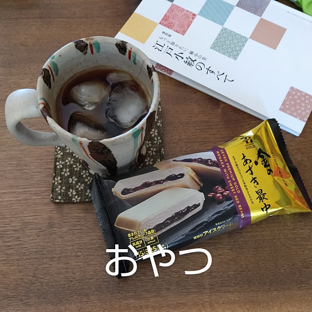 YUKOさんの実例写真