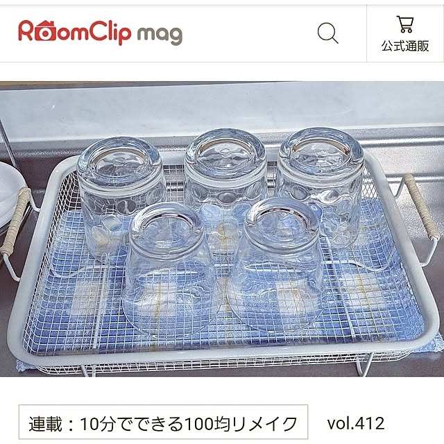 sachipon220さんの実例写真