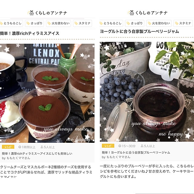momotakumamaさんの実例写真