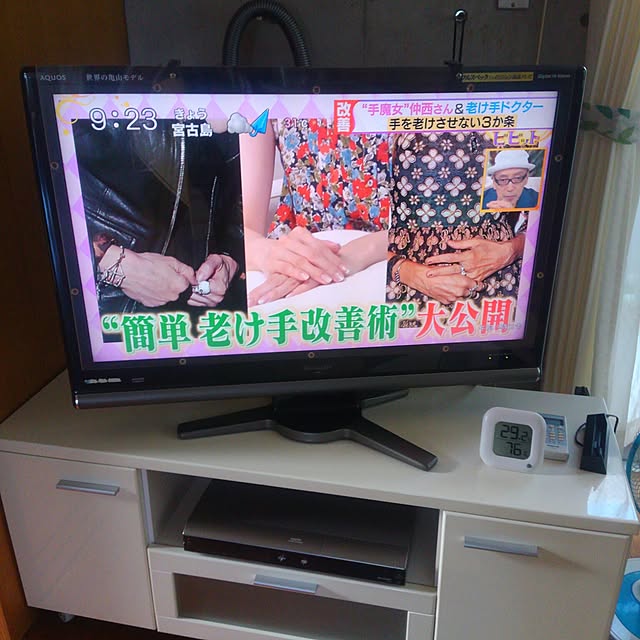 Ayumiさんの実例写真