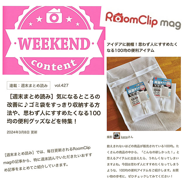 kanaさんの実例写真