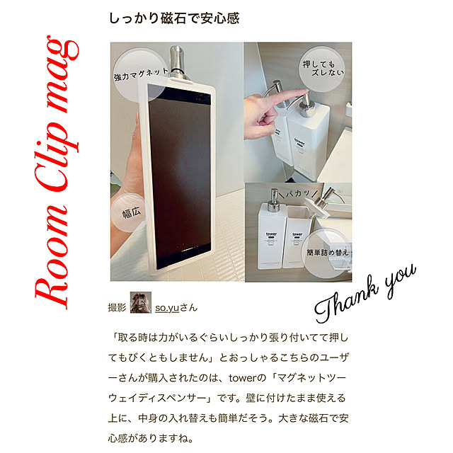 so.yuさんの実例写真