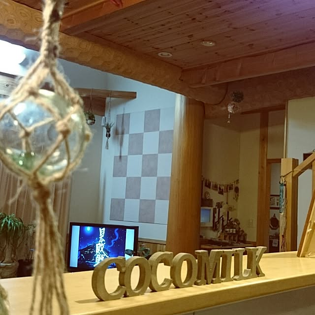 cocomilkさんの実例写真