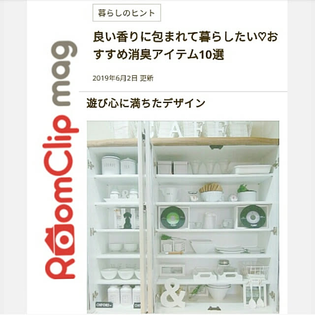 heart.emiemi57.whiteさんの実例写真