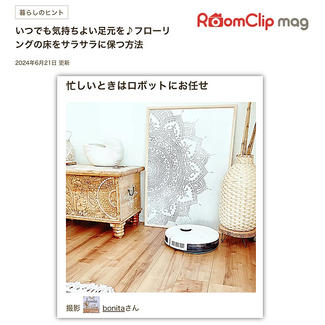 bonitaさんの実例写真