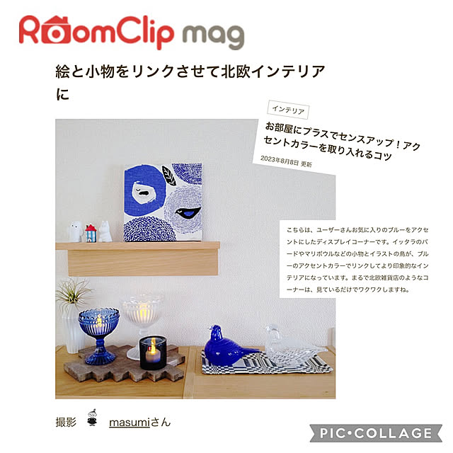 masumiさんの実例写真