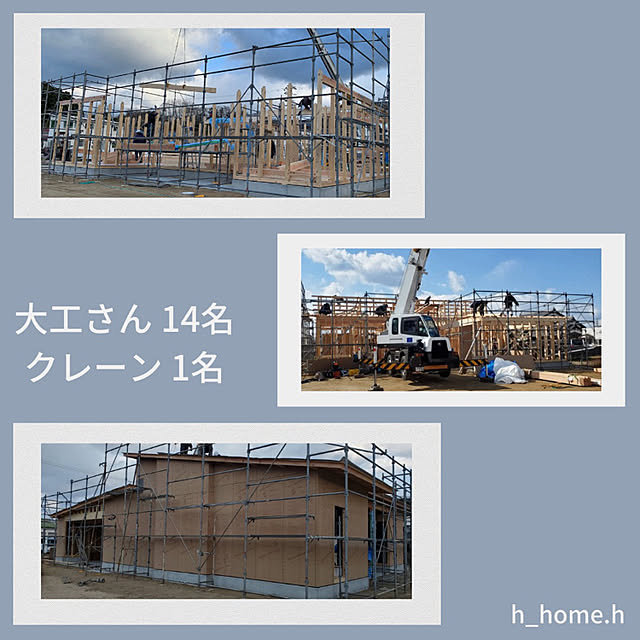 h_home.hさんの実例写真