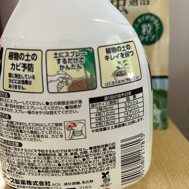 miemekkoさんの部屋