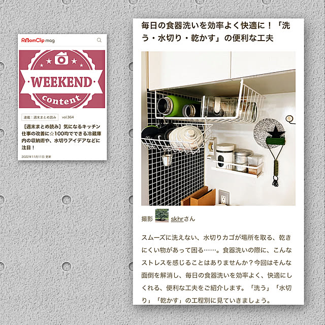skhrさんの実例写真