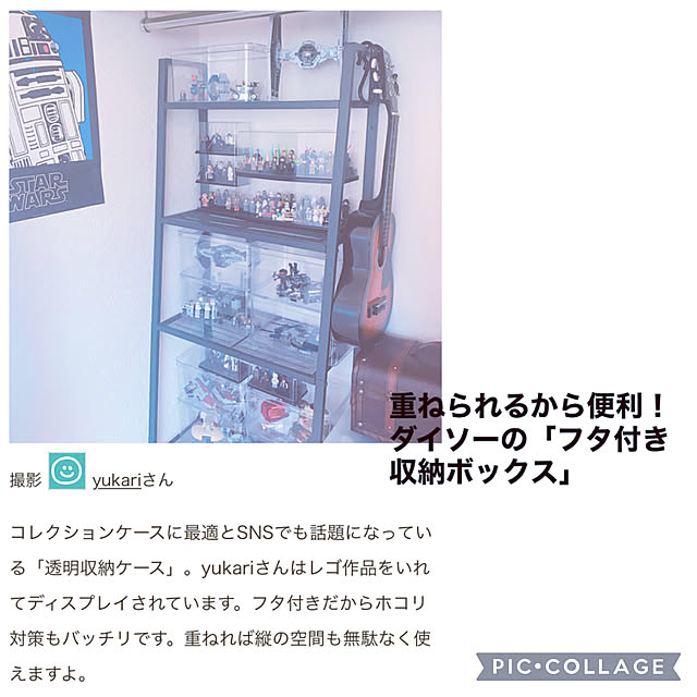 yukariさんの実例写真