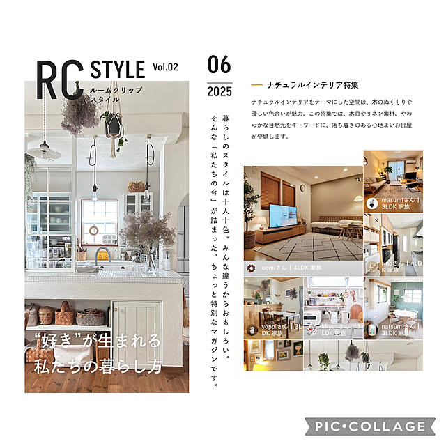 masumiさんの実例写真