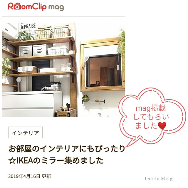 rikakoさんの実例写真