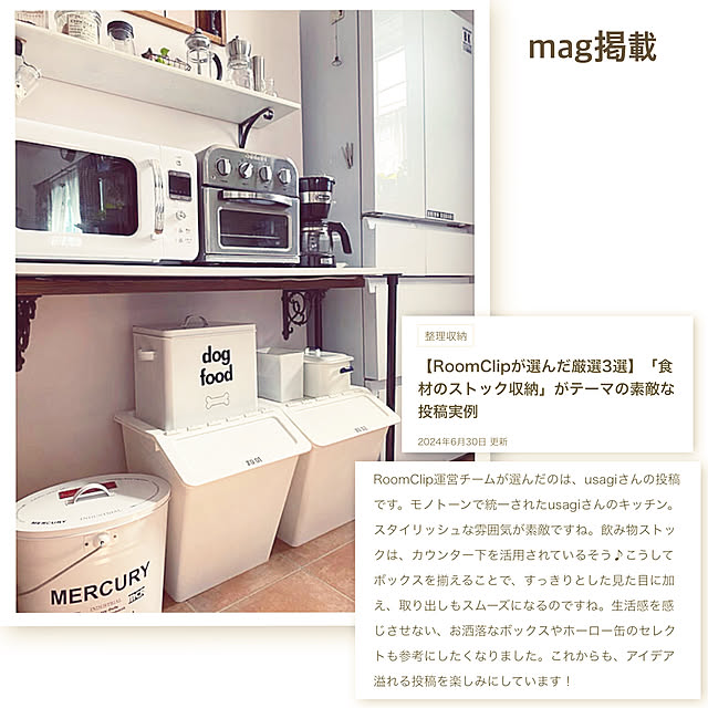 usagiさんの部屋