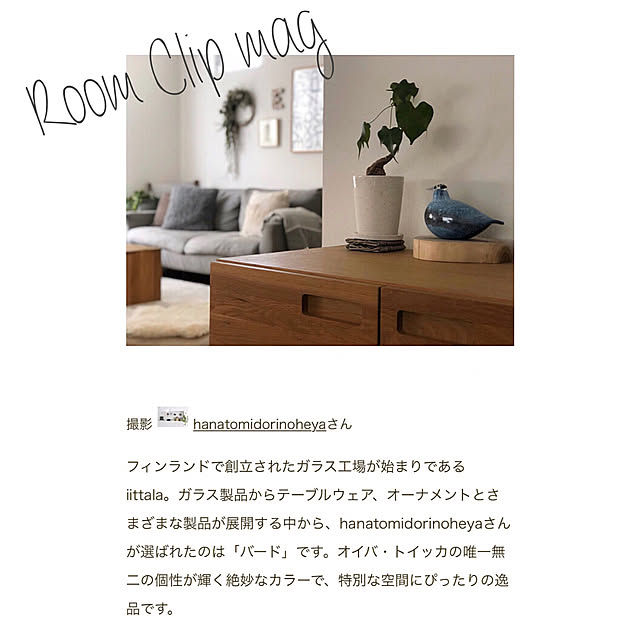 hanatomidorinoheyaさんの実例写真