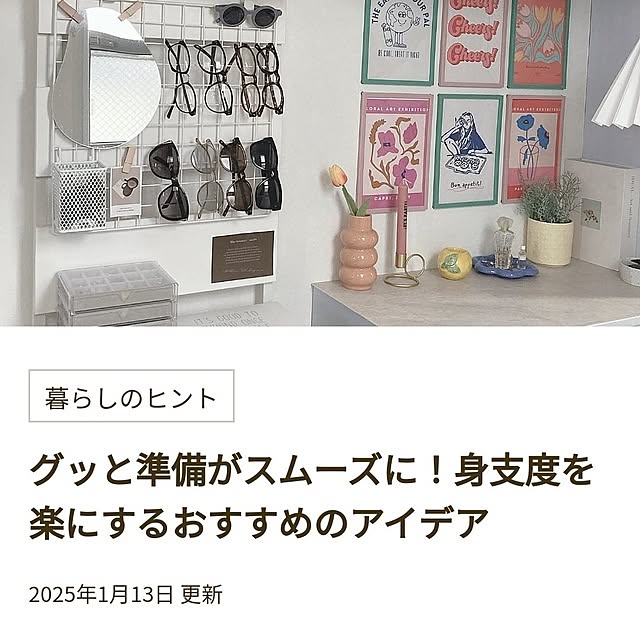 ariさんの部屋