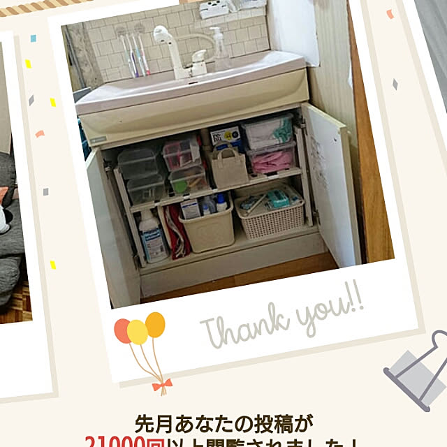 ameamekaasanさんの実例写真