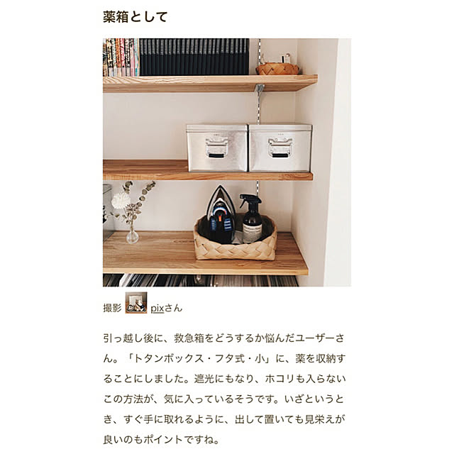実例写真