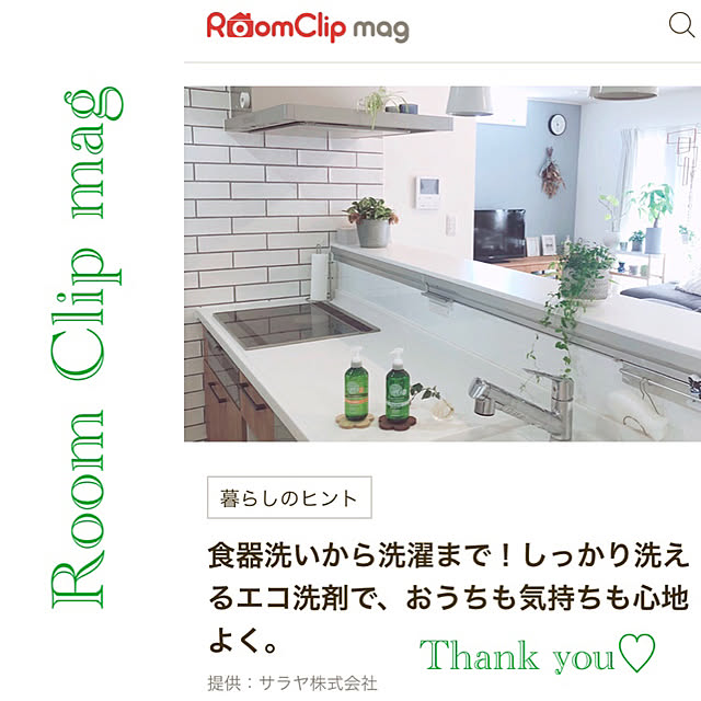 otamaさんの実例写真