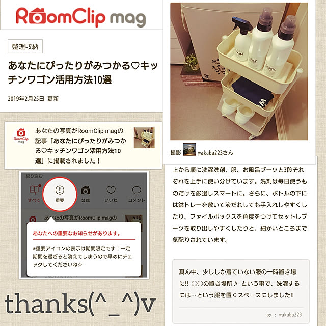 wakaba223さんの実例写真