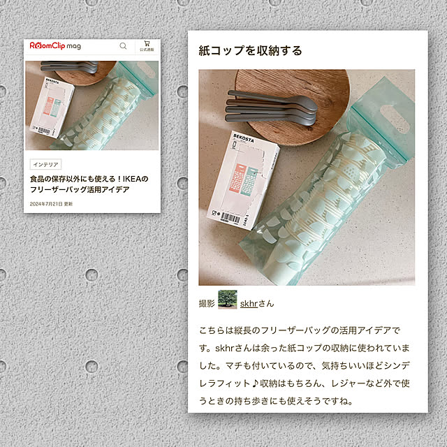 skhrさんの実例写真