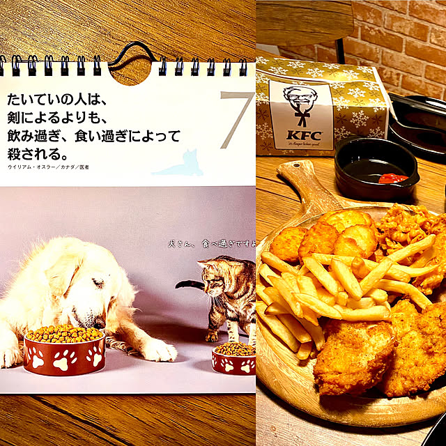 butachanさんの実例写真