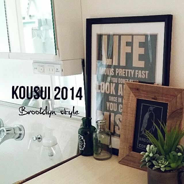 kousuiさんの実例写真