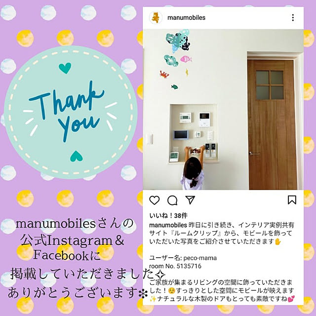pecoさんの実例写真