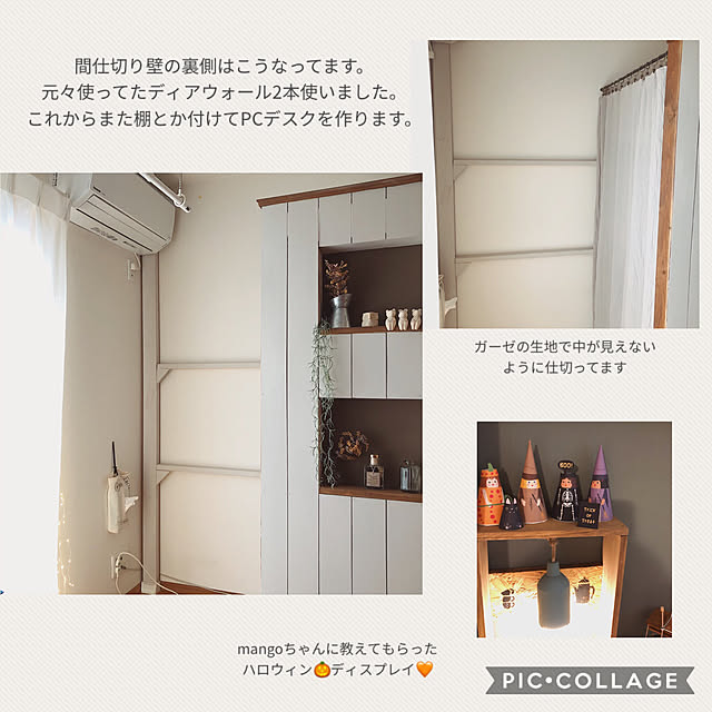m.rさんの実例写真