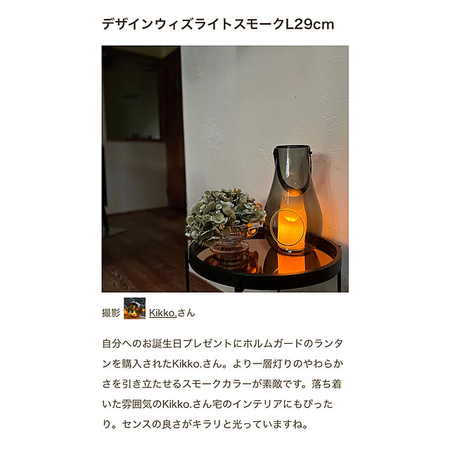 Kikko.さんの部屋