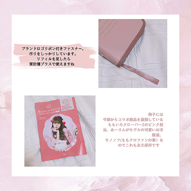 USAGiNさんの部屋