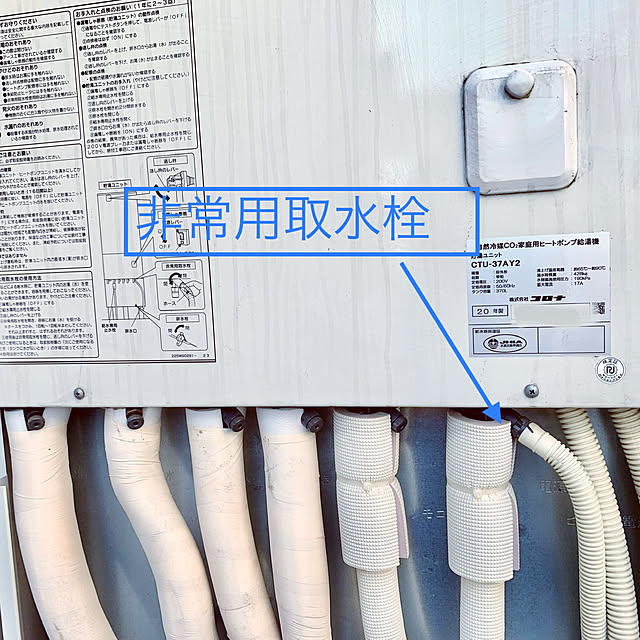 Minteaさんの実例写真