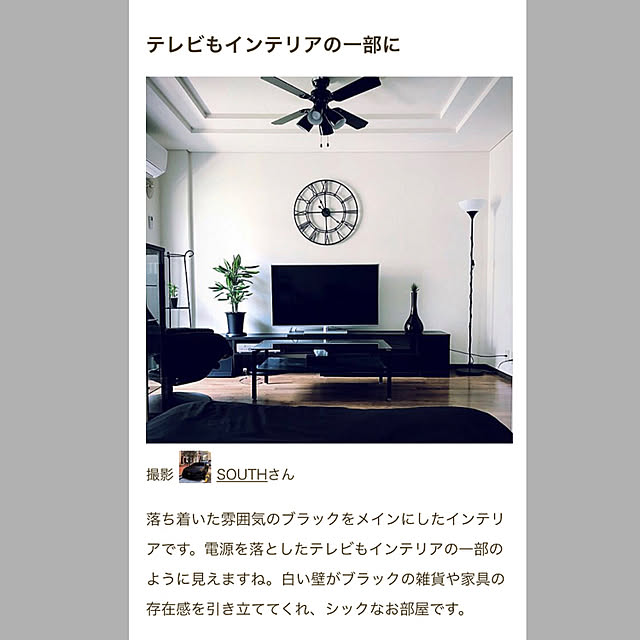 SOUTHさんの実例写真
