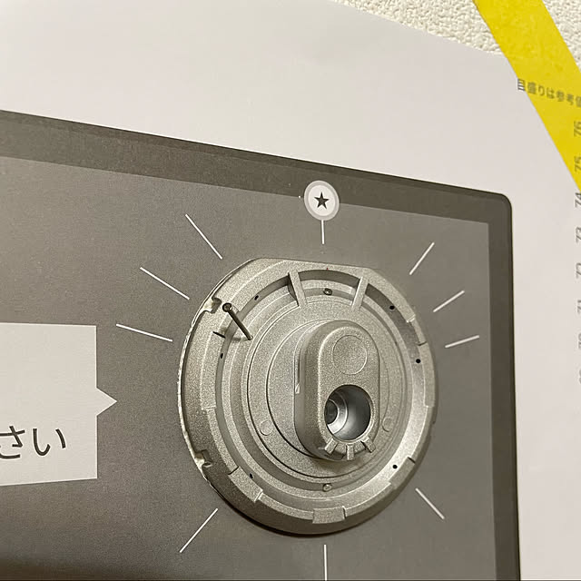 tomoさんの実例写真