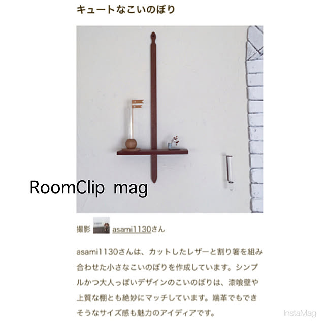 yupponさんの実例写真
