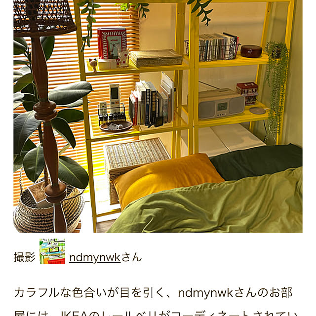ndmynwkさんの実例写真