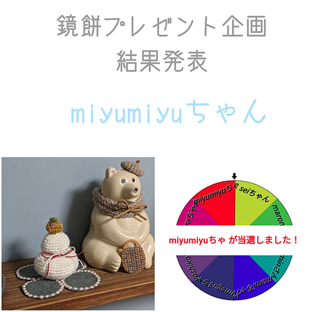 ichi.さんの実例写真