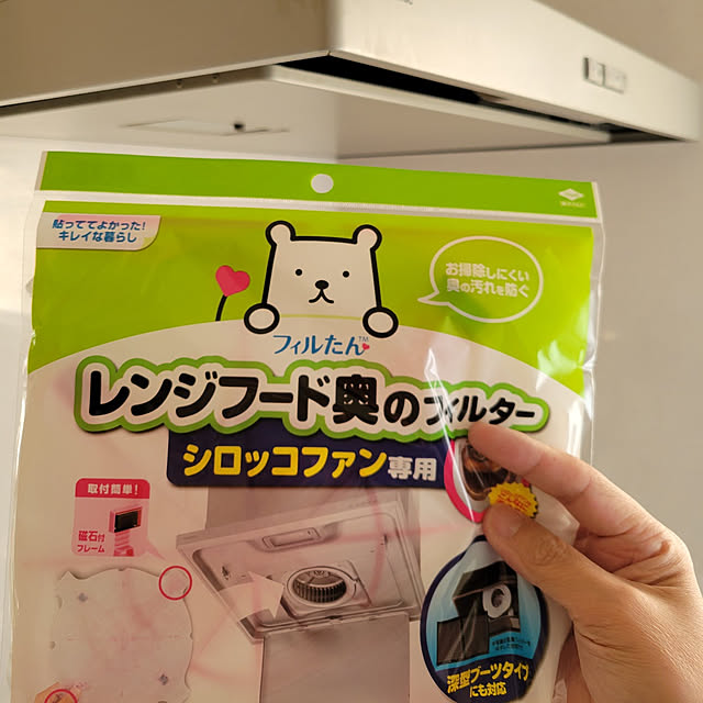 manabuさんの実例写真