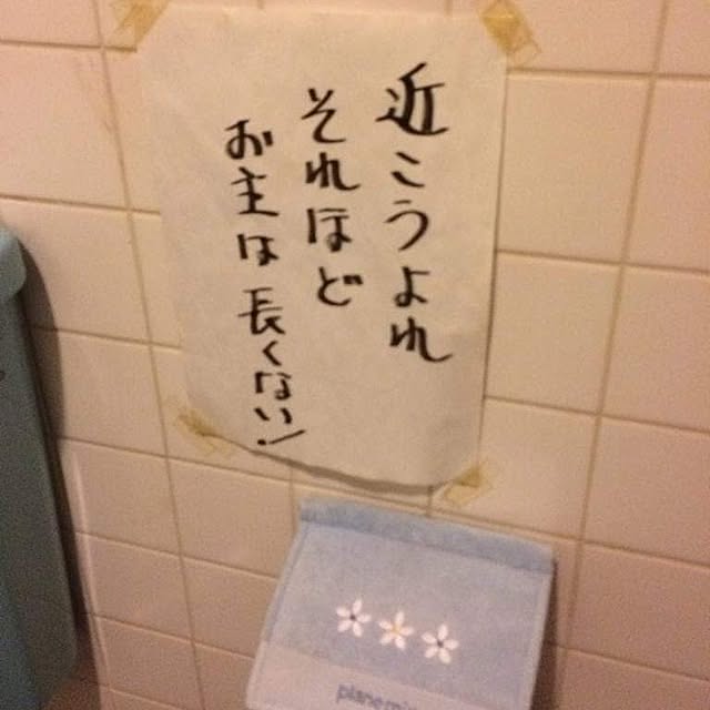 バス/トイレのインテリア実例 - 2024-11-29 07:42:47