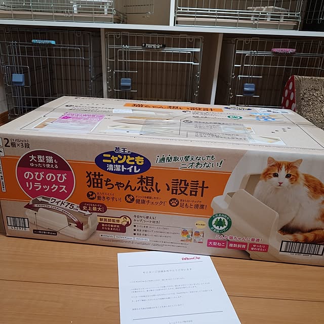 noguriさんの実例写真