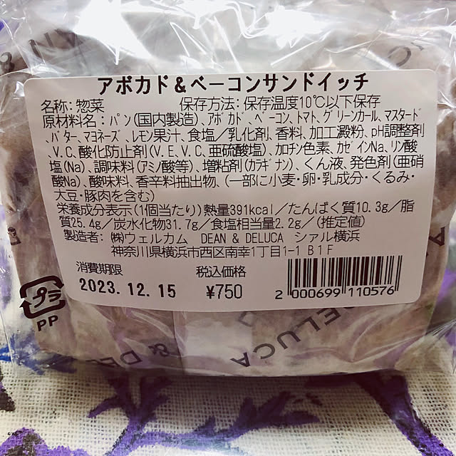 hanachanさんの部屋